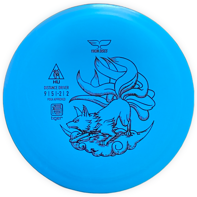 Load image into Gallery viewer, HU - Tiger Line - 9/5/-2/2
