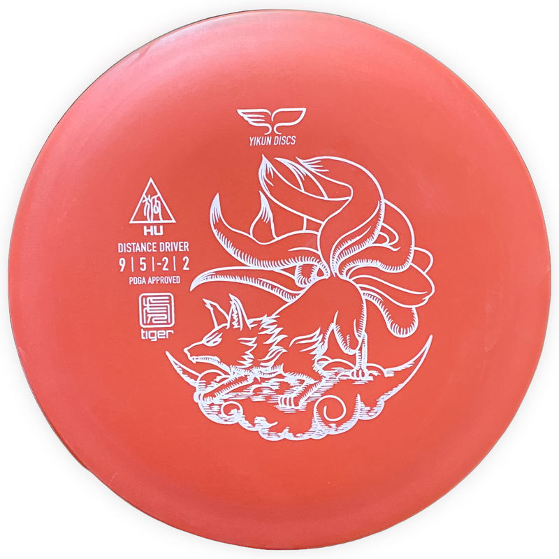 Load image into Gallery viewer, HU - Tiger Line - 9/5/-2/2
